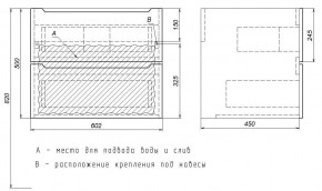 Тумба под раковину Uperwood Tanos 60 см, подвесная, белая матовая в Тобольске - tobolsk.mebel24.online | фото 6