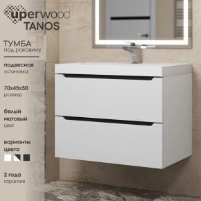 Тумба под раковину Uperwood Tanos 70 см, подвесная, белая/графит в Тобольске - tobolsk.mebel24.online | фото 3