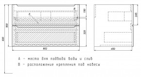 Тумба под раковину Uperwood Tanos 80 см, подвесная, белая матовая в Тобольске - tobolsk.mebel24.online | фото 4