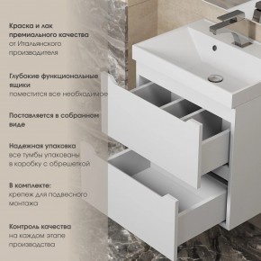 Тумба под раковину Uperwood Tanos 80 см, подвесная, белая матовая в Тобольске - tobolsk.mebel24.online | фото 6