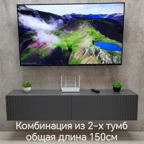 Тумба подвесная под ТВ LINES MTV1-MA 750 Темно-серый (Графит-M 10.1.25) в Тобольске - tobolsk.mebel24.online | фото 10