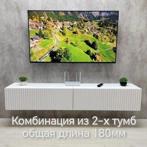 Тумба подвесная под ТВ LINES MTV3-MA 900 Белый матовый (Белый-M 10.1.2) в Тобольске - tobolsk.mebel24.online | фото 9