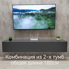 Тумба подвесная под ТВ LINES MTV3-MA 900 Темно-серый (Графит-M 10.1.25) в Тобольске - tobolsk.mebel24.online | фото 9