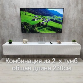 Тумба подвесная под ТВ LINES MTV4-MA 1150 Белый глянец (Белый-M 10.1.1) в Тобольске - tobolsk.mebel24.online | фото 11