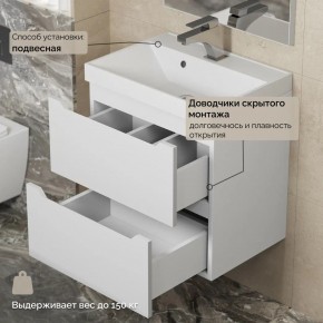 Тумба с раковиной Uperwood Tanos 50 см, подвесная, белая матовая в Тобольске - tobolsk.mebel24.online | фото 7