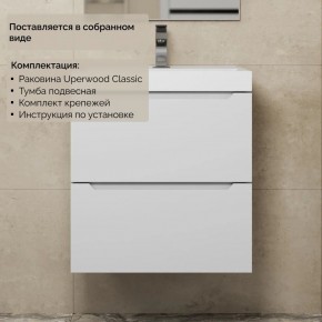 Тумба с раковиной Uperwood Tanos 50 см, подвесная, белая матовая в Тобольске - tobolsk.mebel24.online | фото 8