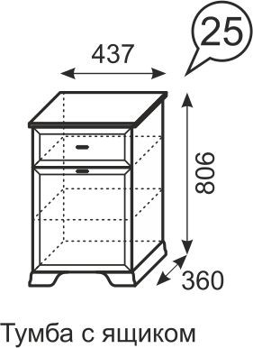 Тумба с ящиком Венеция 25 бодега в Тобольске - tobolsk.mebel24.online | фото 3