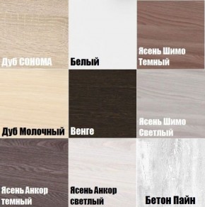 ТВ тумба подвесная TV75 в Тобольске - tobolsk.mebel24.online | фото 3
