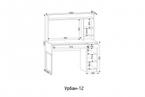 УРБАН- 12 Стол письменный в Тобольске - tobolsk.mebel24.online | фото 2