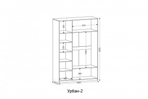 УРБАН - 2 Шкаф 3-х створчатый в Тобольске - tobolsk.mebel24.online | фото 2