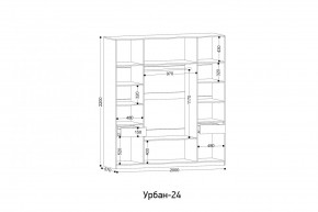 УРБАН - 24 Шкаф 4-х створчатый в Тобольске - tobolsk.mebel24.online | фото 2