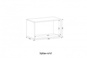 УРБАН - 4 Модуль навесной открытый в Тобольске - tobolsk.mebel24.online | фото 2