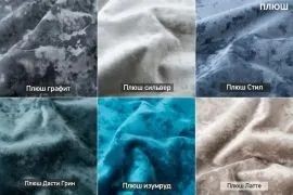 УРБАН Кровать БЕЗ ОРТОПЕДА (в ткани коллекции Ивару №5 Плюш, Романо, Кэмел) в Тобольске - tobolsk.mebel24.online | фото 2
