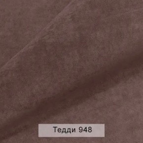 УРБАН Кровать БЕЗ ОРТОПЕДА (в ткани коллекции Ивару №8 Тедди) в Тобольске - tobolsk.mebel24.online | фото 3