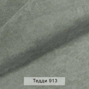 УРБАН Кровать с ортопедом (в ткани коллекции Ивару №8 Тедди) в Тобольске - tobolsk.mebel24.online | фото 10