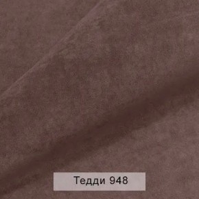 УРБАН Кровать с ортопедом (в ткани коллекции Ивару №8 Тедди) в Тобольске - tobolsk.mebel24.online | фото 11