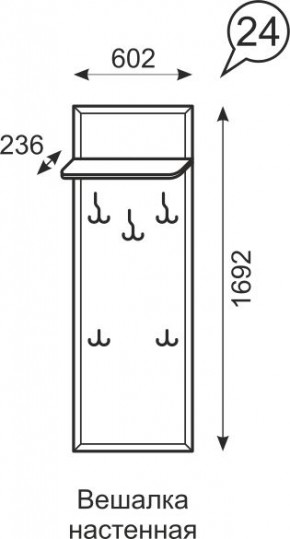 Вешалка настенная Венеция 24 бодега в Тобольске - tobolsk.mebel24.online | фото 2
