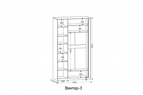 ВИНТЕР 3 Шкаф 3-х створчатый в Тобольске - tobolsk.mebel24.online | фото 2