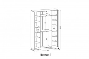 ВИНТЕР - 4 Шкаф 4-х створчатый в Тобольске - tobolsk.mebel24.online | фото 2