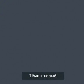 ВИНТЕР Спальный гарнитур (модульный) в Тобольске - tobolsk.mebel24.online | фото 17