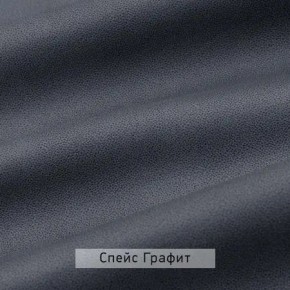 ВИНТЕР Спальный гарнитур (модульный) в Тобольске - tobolsk.mebel24.online | фото 18