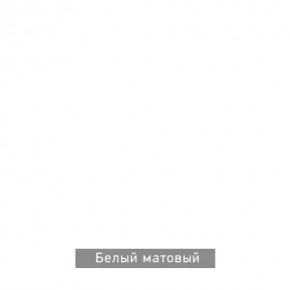 ВИРТОН 11 Тумба ТВ в Тобольске - tobolsk.mebel24.online | фото 10