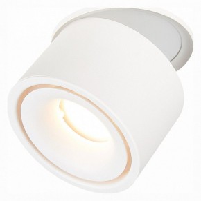 Встраиваемый светильник на штанге ST-Luce ST652 ST652.548.12 в Тобольске - tobolsk.mebel24.online | фото 4