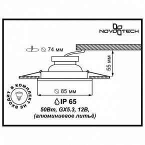 Встраиваемый светильник Novotech Aqua 369305 в Тобольске - tobolsk.mebel24.online | фото 2