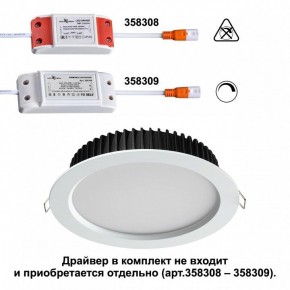 Встраиваемый светильник Novotech Drum 358304 в Тобольске - tobolsk.mebel24.online | фото 2