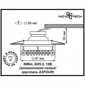 Встраиваемый светильник Novotech Flame 1 369269 в Тобольске - tobolsk.mebel24.online | фото 3