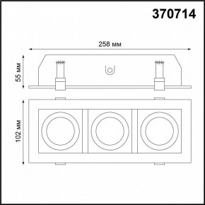 Встраиваемый светильник Novotech Gesso 370714 в Тобольске - tobolsk.mebel24.online | фото 3