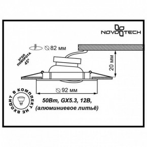 Встраиваемый светильник Novotech Henna 369643 в Тобольске - tobolsk.mebel24.online | фото 3