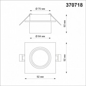 Встраиваемый светильник Novotech Lirio 370718 в Тобольске - tobolsk.mebel24.online | фото 3