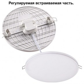 Встраиваемый светильник Novotech Mon 358145 в Тобольске - tobolsk.mebel24.online | фото 2