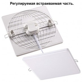Встраиваемый светильник Novotech Mon 358148 в Тобольске - tobolsk.mebel24.online | фото 1