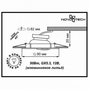 Встраиваемый светильник Novotech Trek 369609 в Тобольске - tobolsk.mebel24.online | фото 3