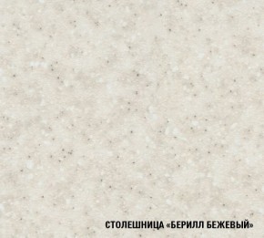 ЯНА Кухонный гарнитур Прайм (1500*2000 мм) в Тобольске - tobolsk.mebel24.online | фото 6