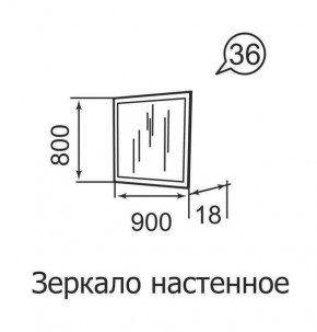 Зеркало настенное Ника-Люкс 36 в Тобольске - tobolsk.mebel24.online | фото 2